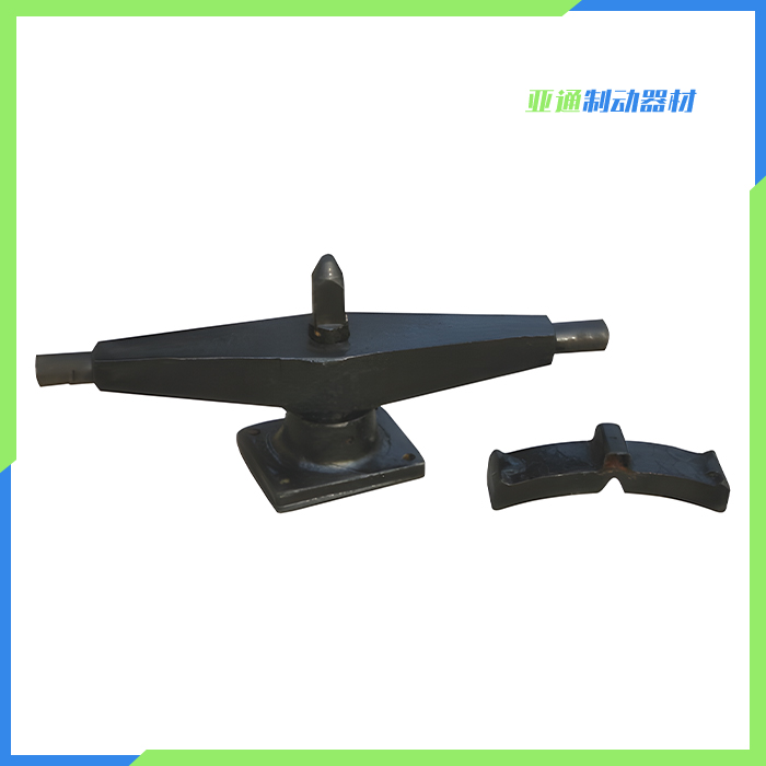 橫卡、頂絲頂座、閘瓦