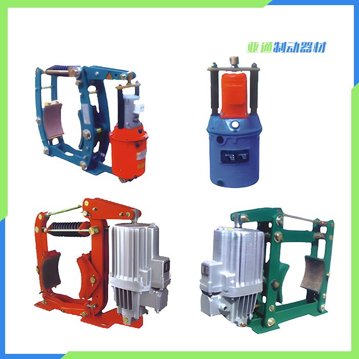 各種電力液壓制動(dòng)器、推動(dòng)器